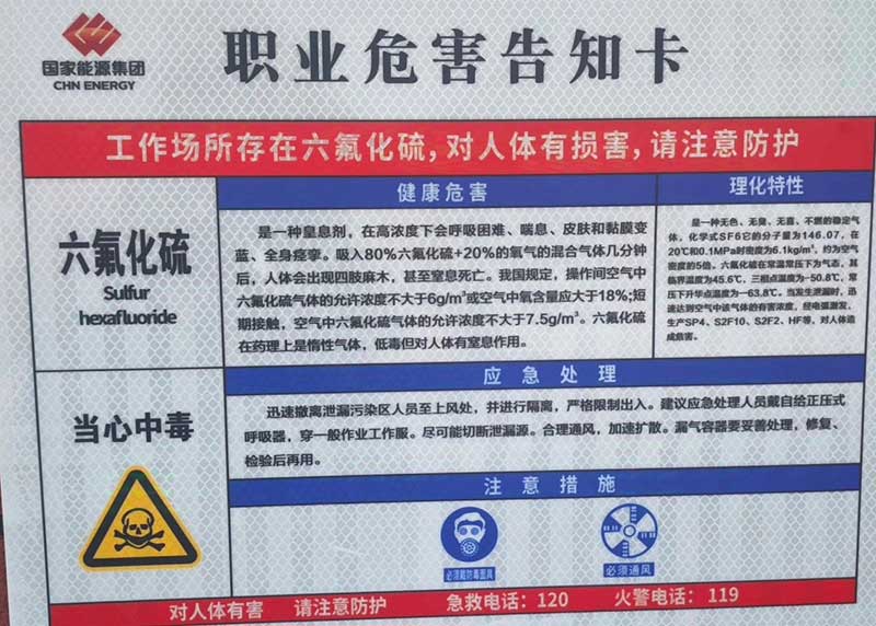 1726822824133988.jpg 危險標識卡.jpg